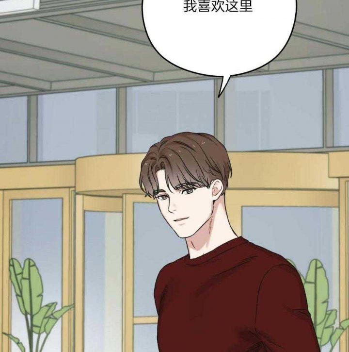 邂逅一场美景作文600字漫画,第40话5图