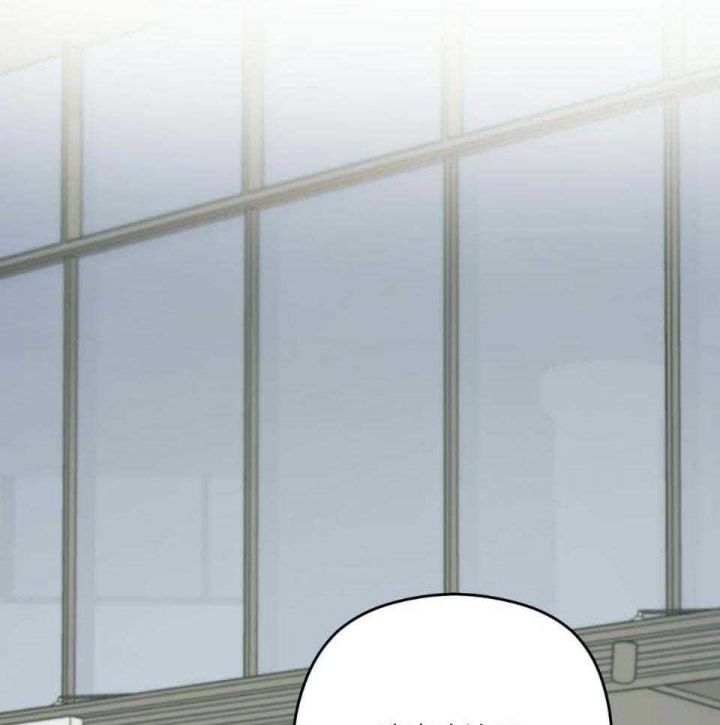 邂逅一场美景作文600字漫画,第40话4图