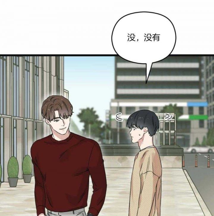 邂逅一场美景作文600字漫画,第40话2图