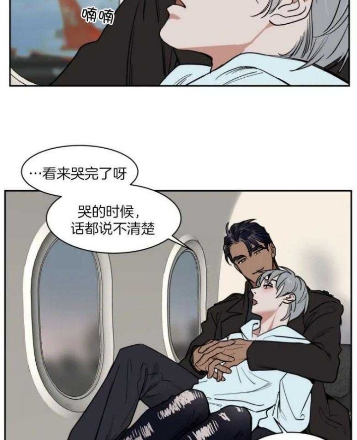 私人房东减免房租规定漫画,第136话2图