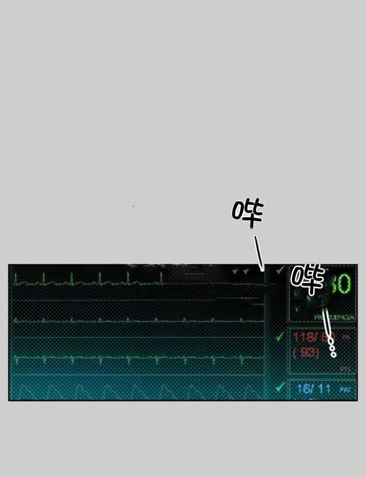 私人房东减免房租规定漫画,第155话1图