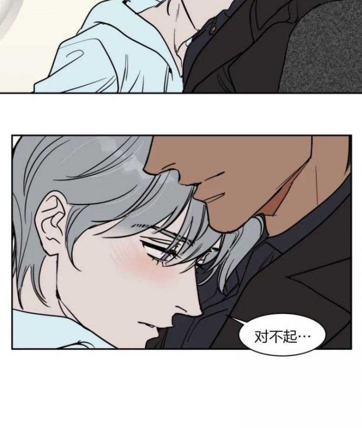 私人房东减免房租规定漫画,第138话2图