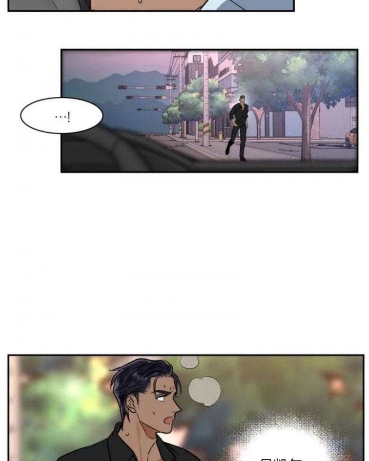 私人房东减免房租规定漫画,第133话5图