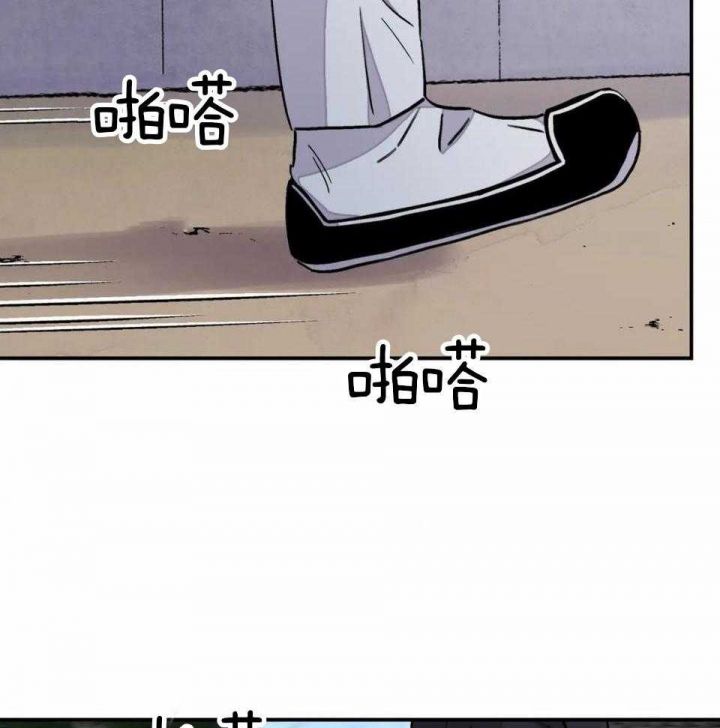 剑与花漫画,第29话2图