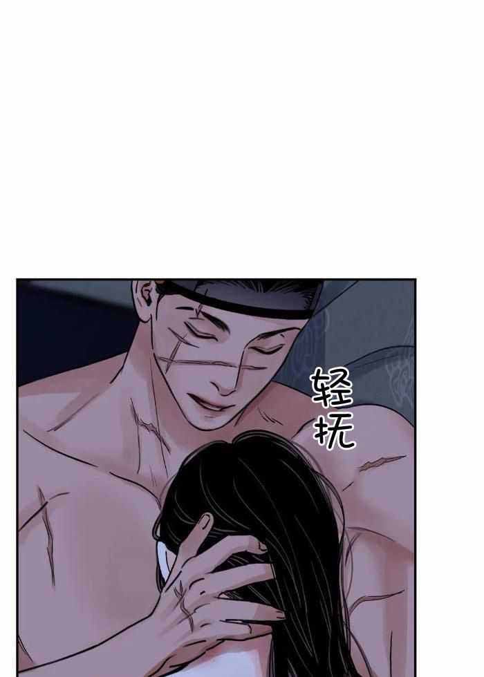 剑与花漫画,第50话1图