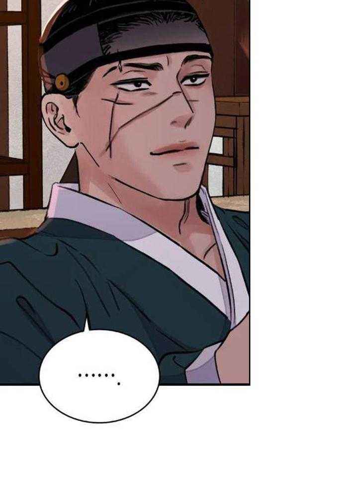 剑与花漫画下拉式免费完整版漫画,第45话5图