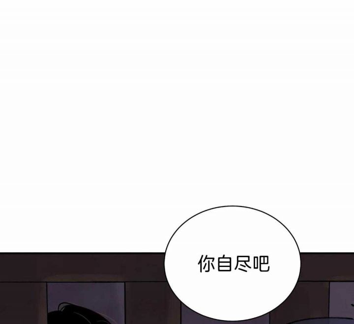 剑与花漫画下拉式免费完整版漫画,第23话1图