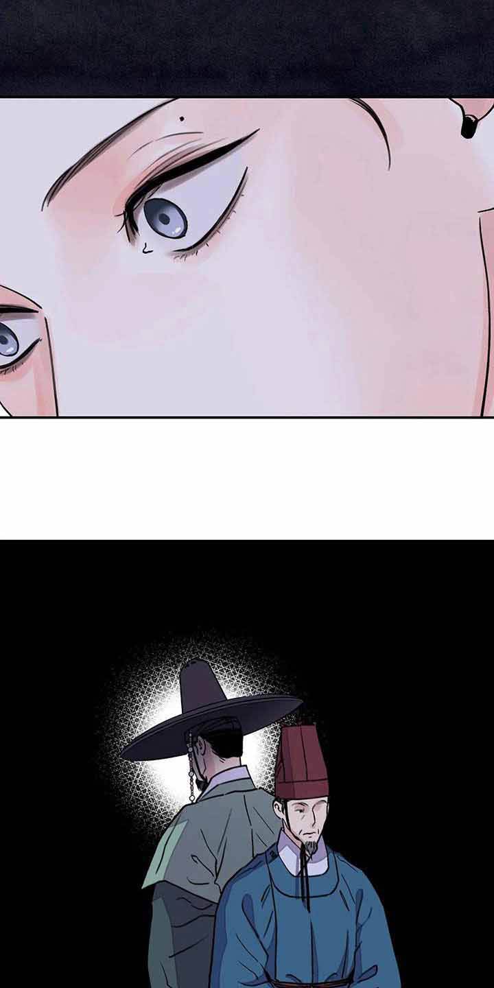 剑与花漫画,第52话1图