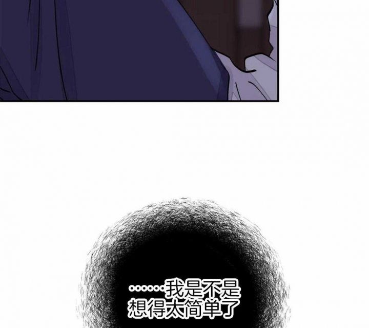 剑与花漫画下拉式免费完整版漫画,第22话3图