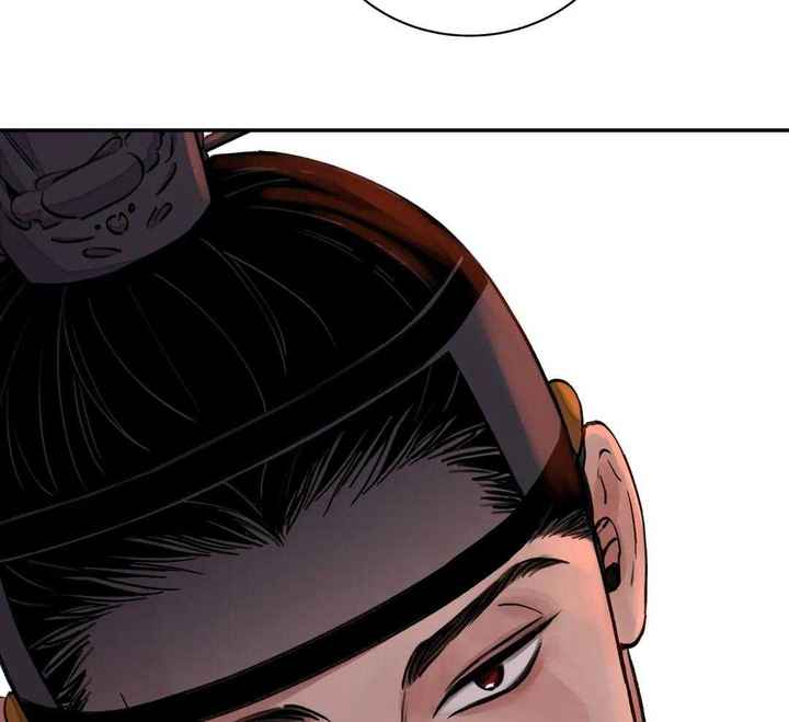 剑与花漫画漫画,第47话2图