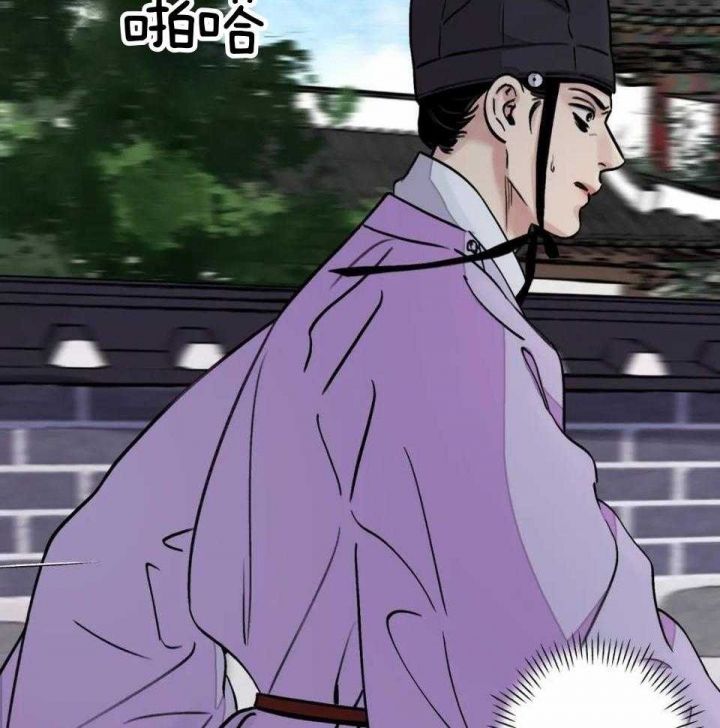 剑与花漫画,第29话3图