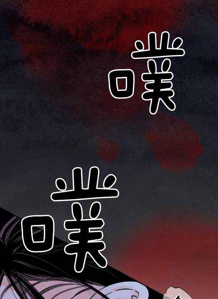 剑与花漫画下拉式免费完整版漫画,第49话5图