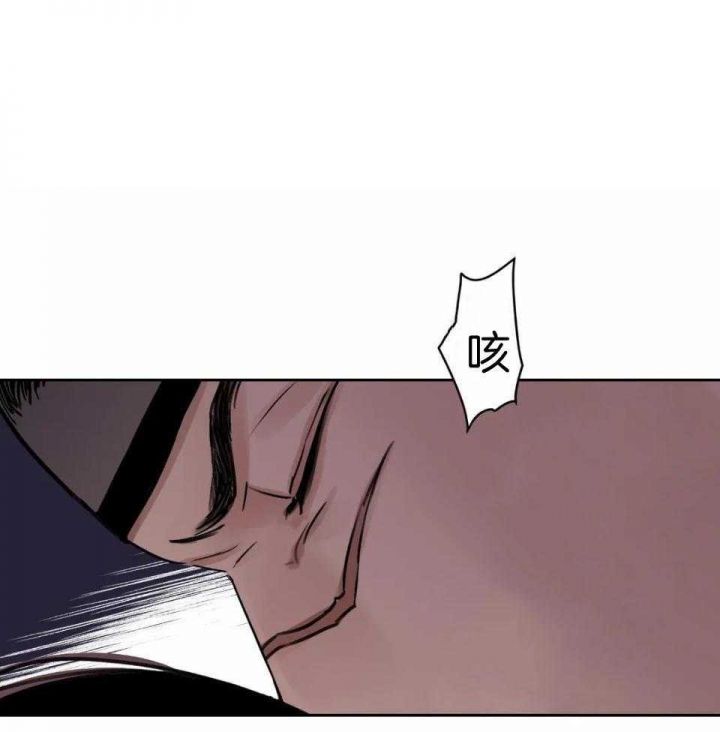 剑与花漫画,第26话4图