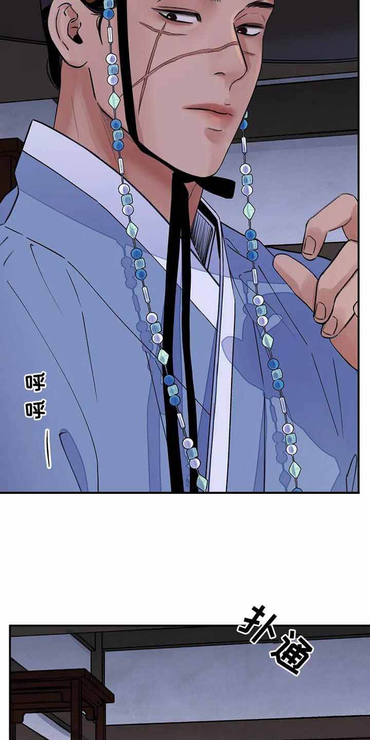 剑与花韩国漫画免费下拉式漫画,第52话3图