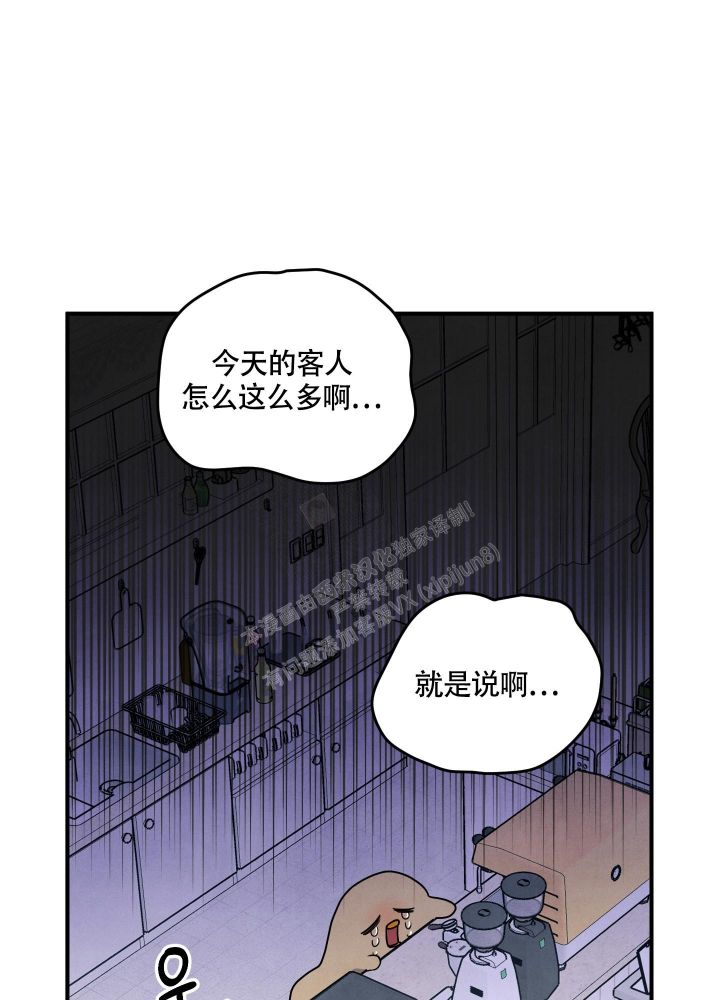 狗狗的名字漫画,第21话1图
