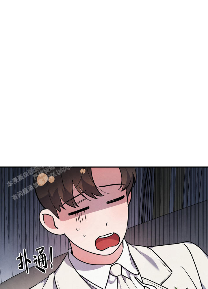 狗狗的恋爱方式漫画漫画,第76话1图