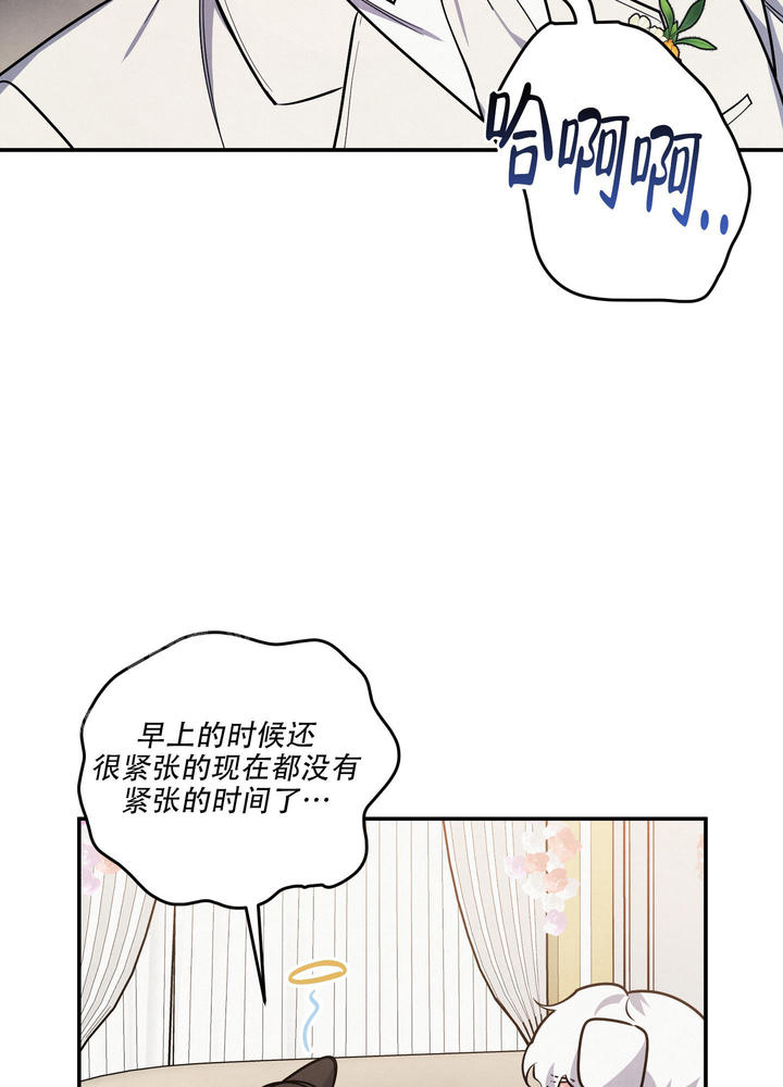 狗狗的恋爱方式漫画漫画,第76话2图
