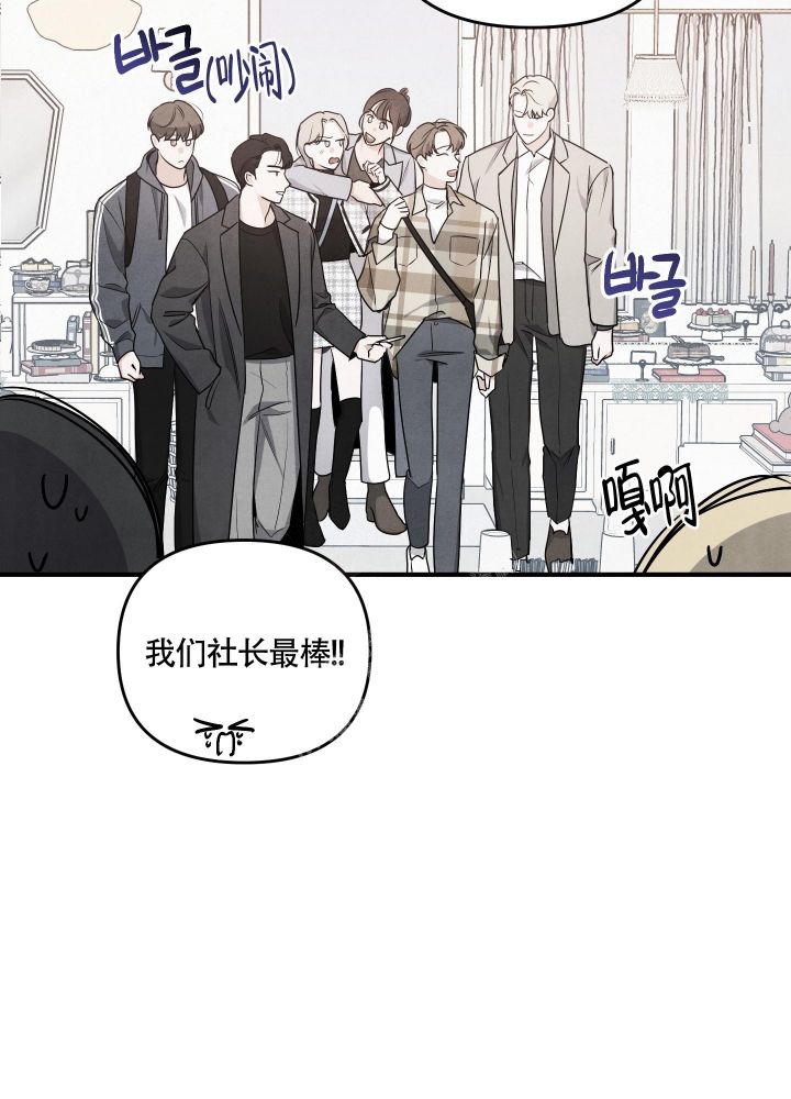 狗狗的名字漫画,第21话4图