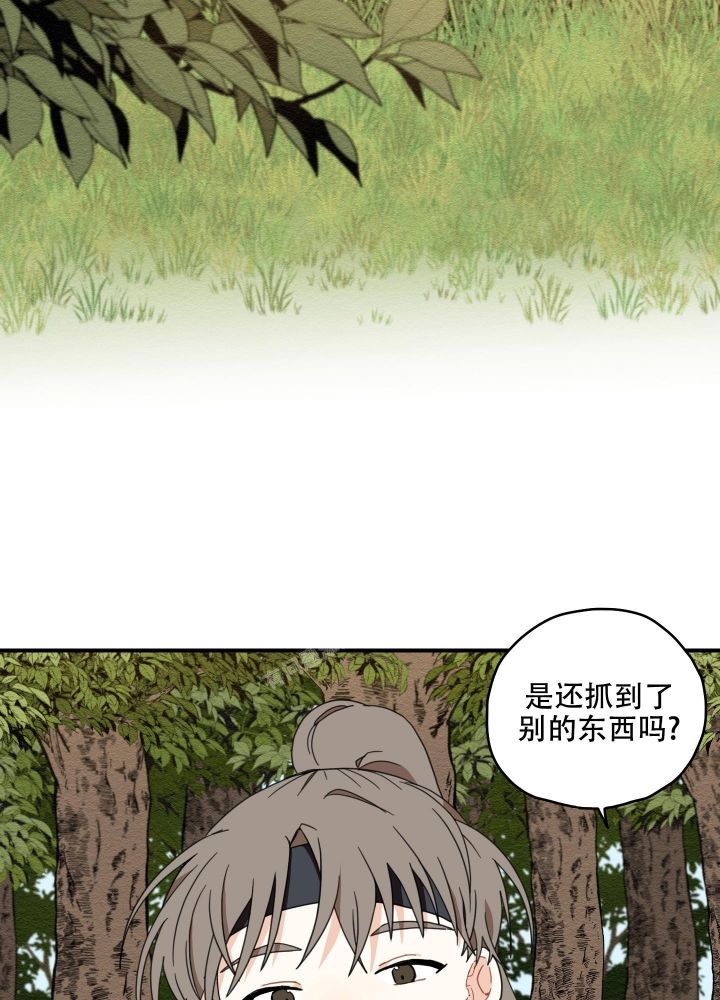 铺满金钟花的路漫画在哪个app看漫画,第13话4图