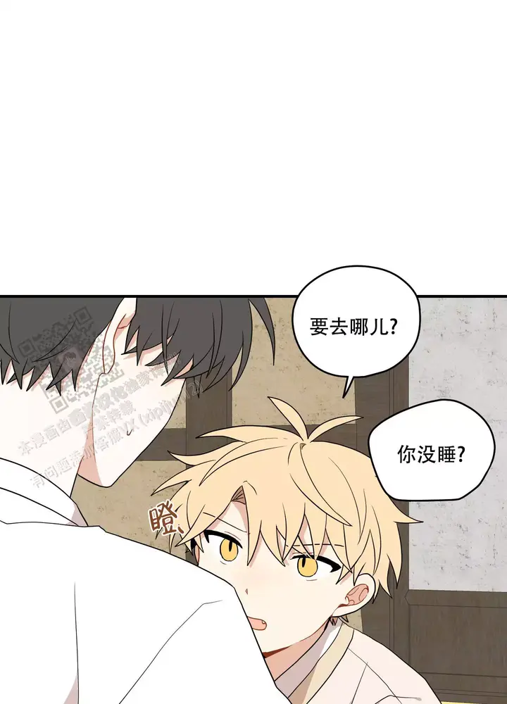 铺满金钟花的路漫画免费下拉式漫画,第53话3图