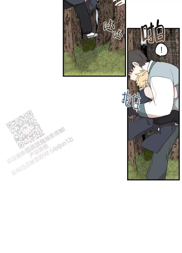 铺满金钟花的路免费在线观看漫画,第54话5图