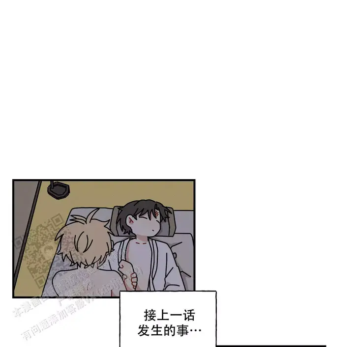 铺满金钟花的路动漫漫画,第52话3图