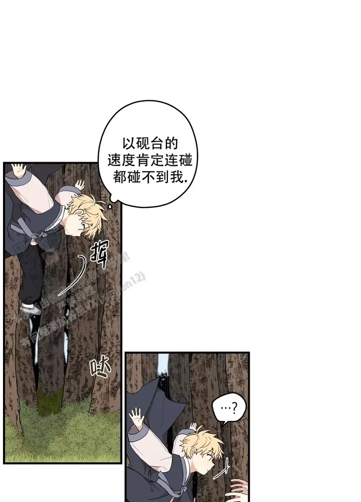 铺满金钟花的路免费在线观看漫画,第54话4图