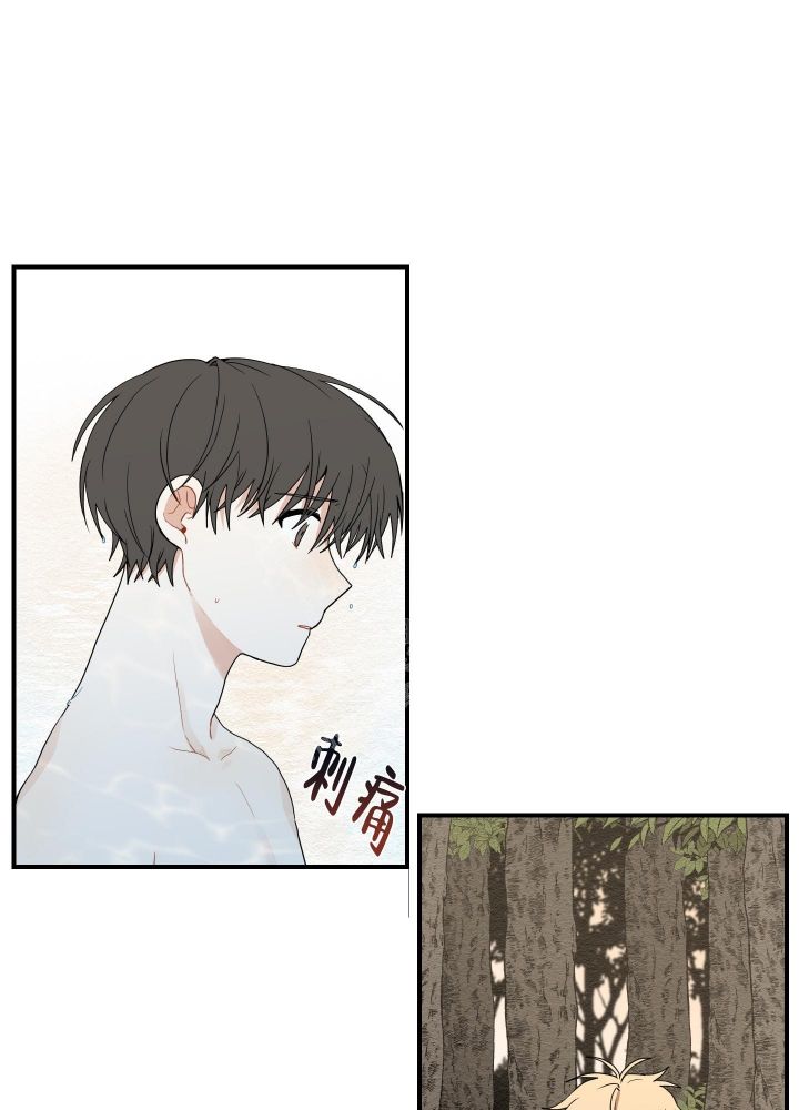 铺满金钟花的路有没有别名漫画,第24话2图