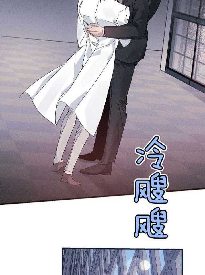 代号迷雾漫画可以用哪个软件看漫画,第67话2图