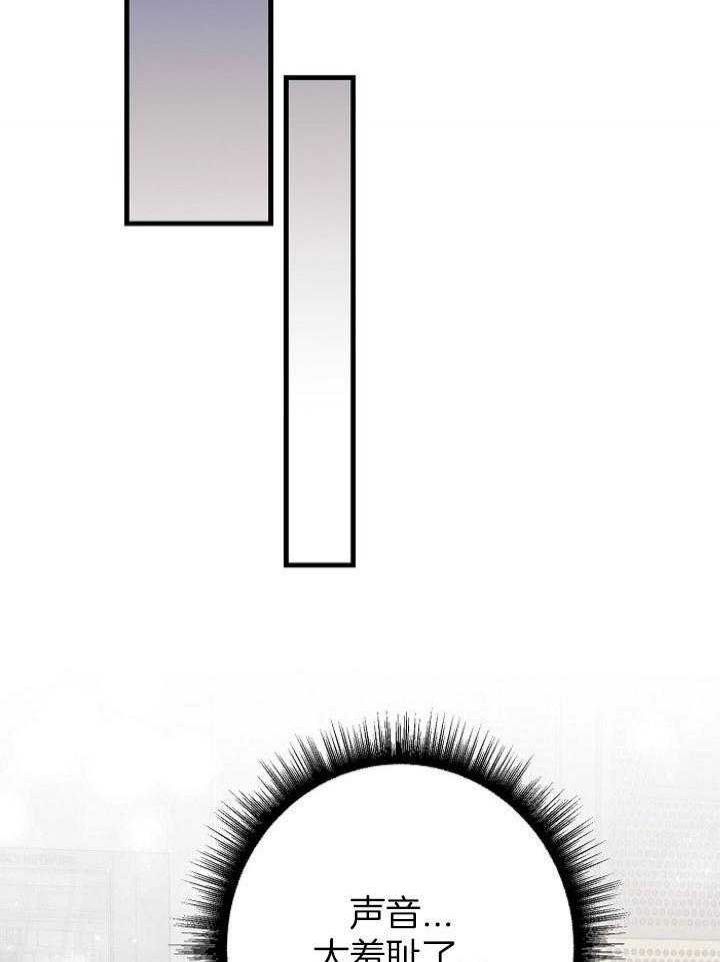 代号迷雾漫画免费看漫画,第60话4图