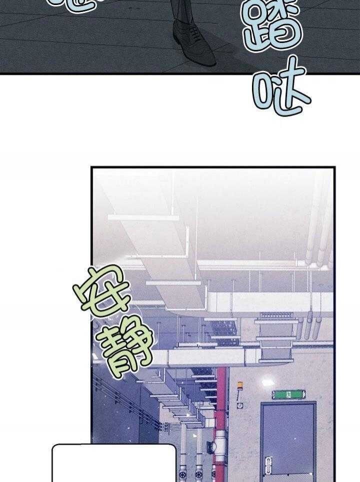 代号迷雾漫画可以用哪个软件看漫画,第59话3图