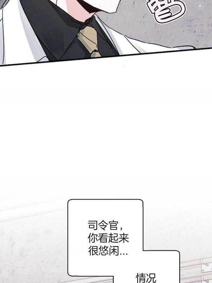 代号迷雾漫画可以用哪个软件看漫画,第59话5图