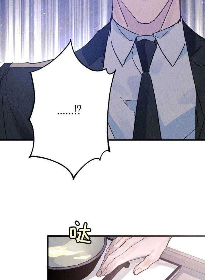 代号迷雾韩漫有别名吗漫画,第64话3图