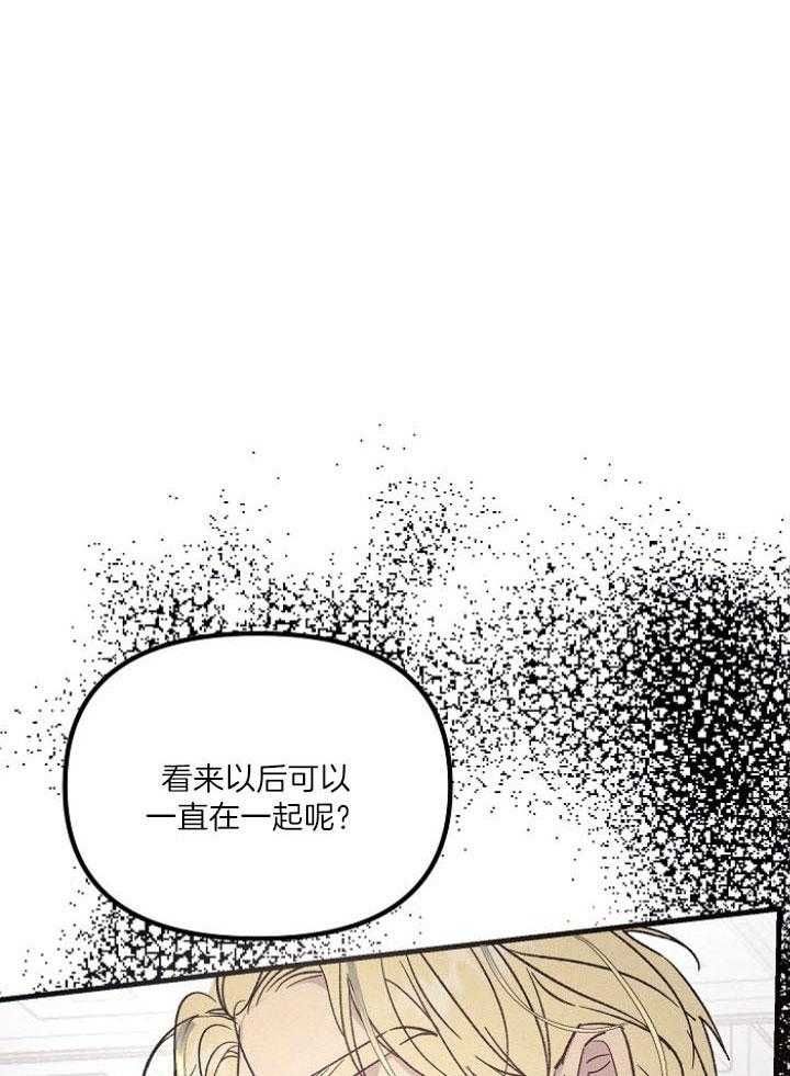 代号迷雾漫画免费看漫画,第65话1图
