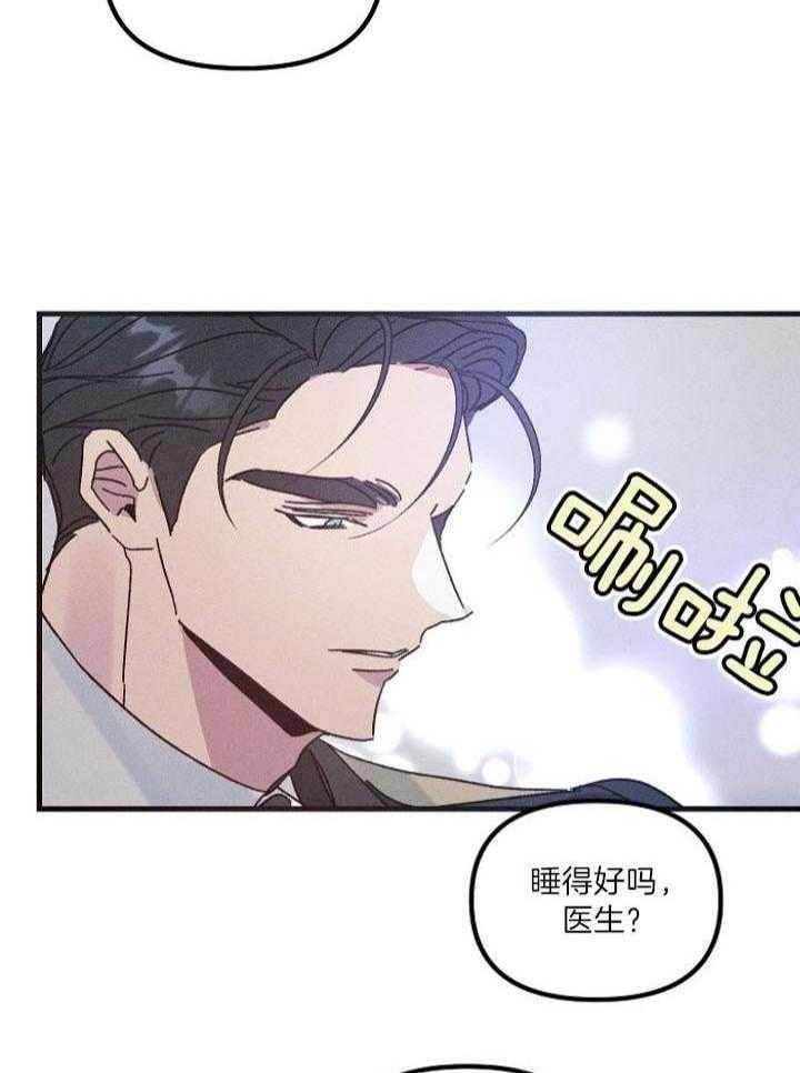 代号迷雾漫画可以用哪个软件看漫画,第63话4图