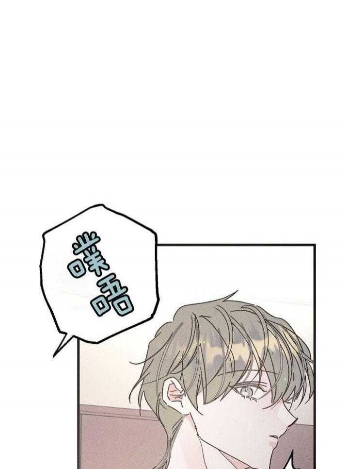 代号迷雾漫画可以用哪个软件看漫画,第63话1图