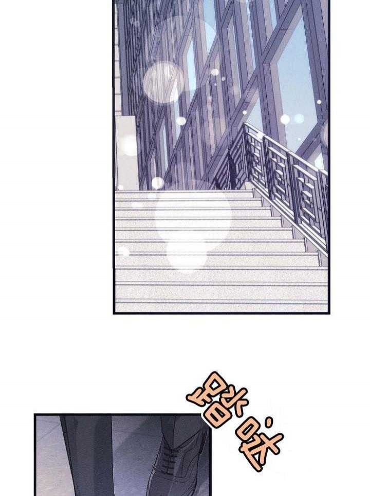 代号迷雾漫画可以用哪个软件看漫画,第67话3图