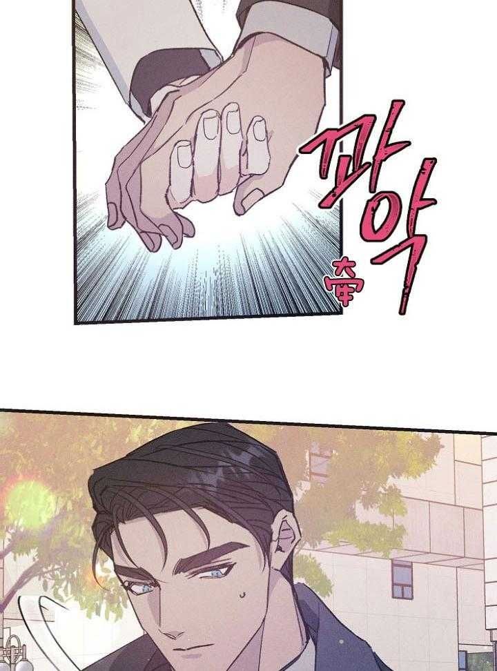 代号迷雾漫画可以用哪个软件看漫画,第68话4图