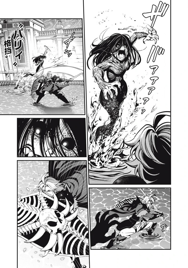 被追放的转生重骑士用游戏知识开无双漫画,第95话3图