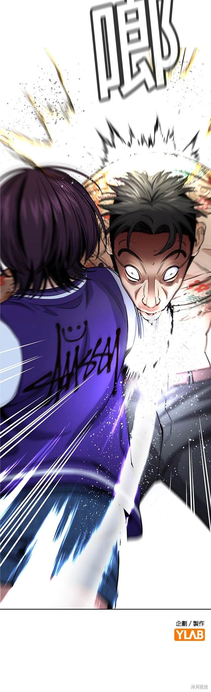 不良指导官漫画,第140话1图