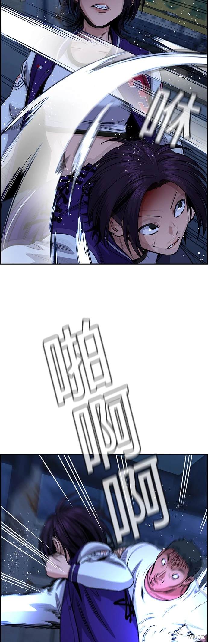 不良指导官漫画,第144话1图