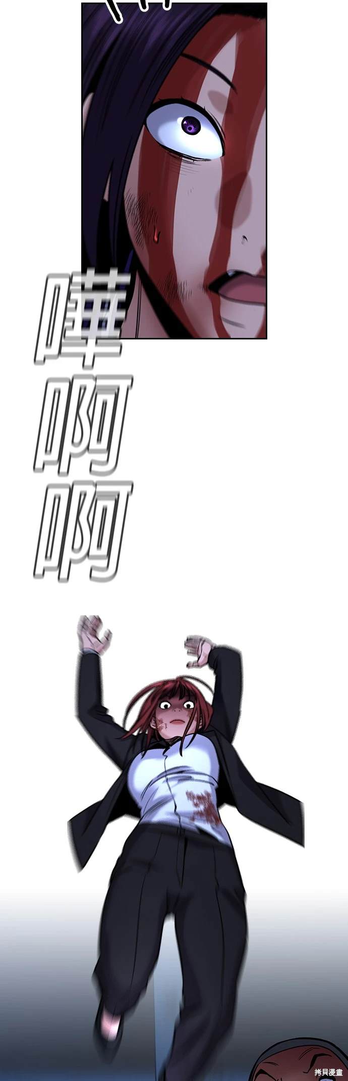 不良指导官漫画,第146话2图