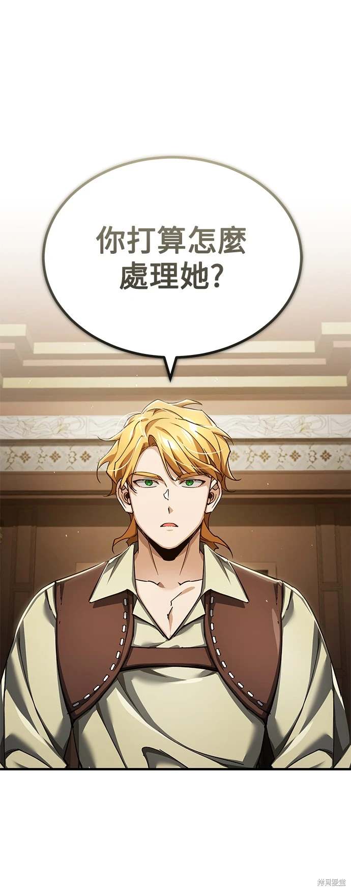 天魔的不凡重生漫画免费观看下拉漫画,第113话1图