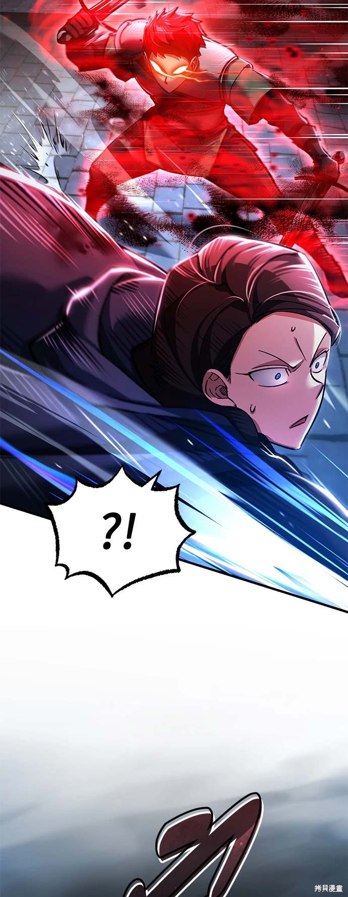 天魔的不凡重生漫画免费观看下拉漫画,第115话5图