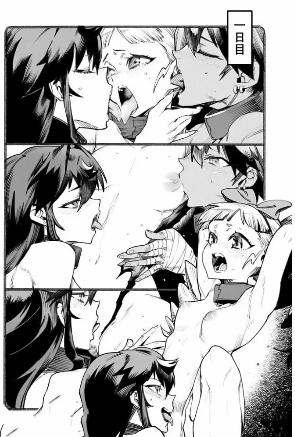 转生奴隶角斗场漫画,第10.5话4图