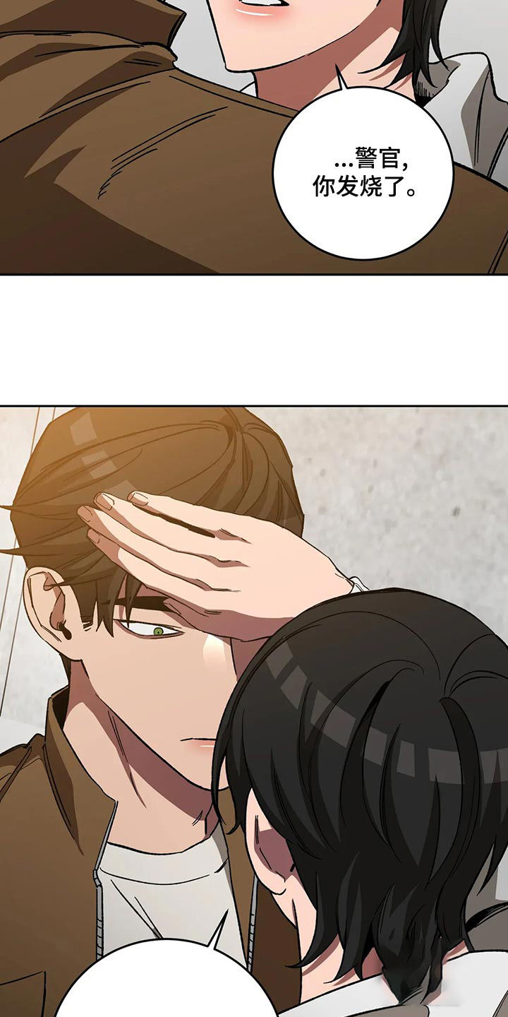 蒙眼游戏打人漫画,第131话5图