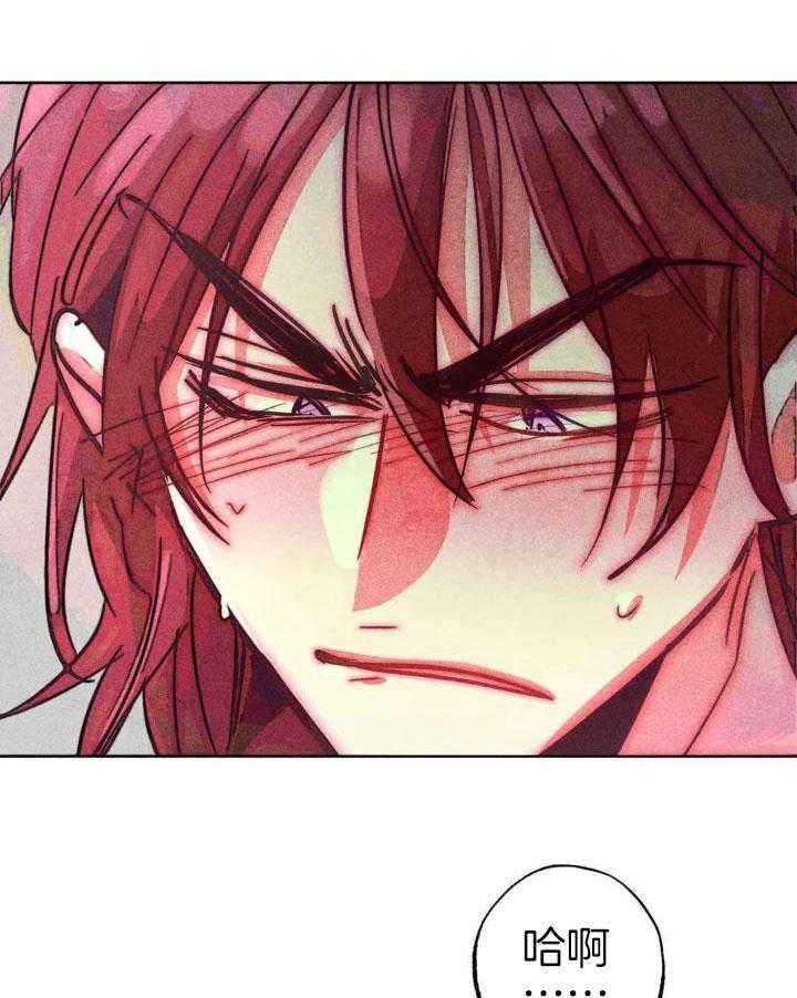 轻易拯救法韩漫漫画,第99话4图