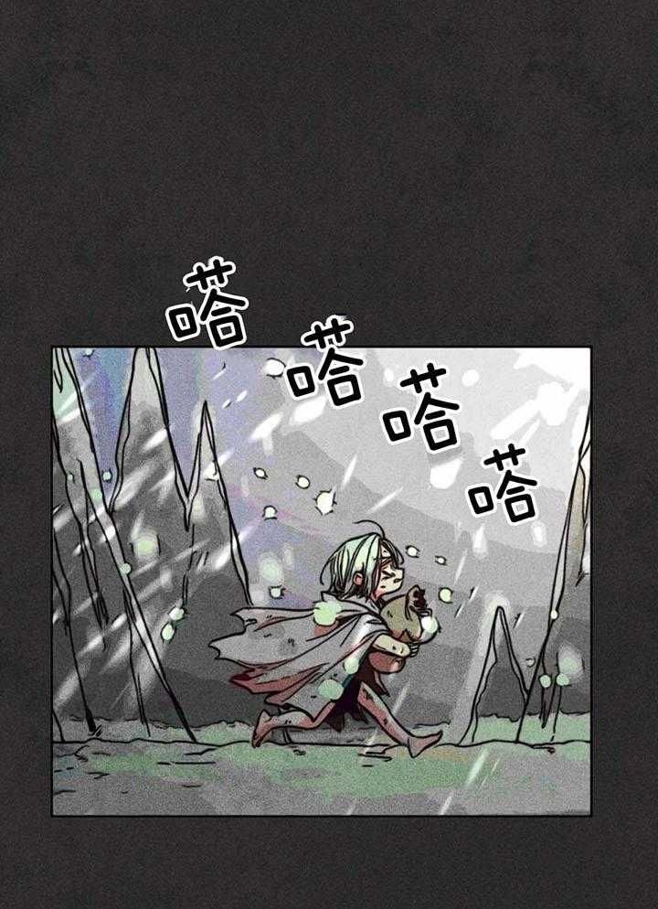 轻易贷最新政府消息漫画,第87话2图