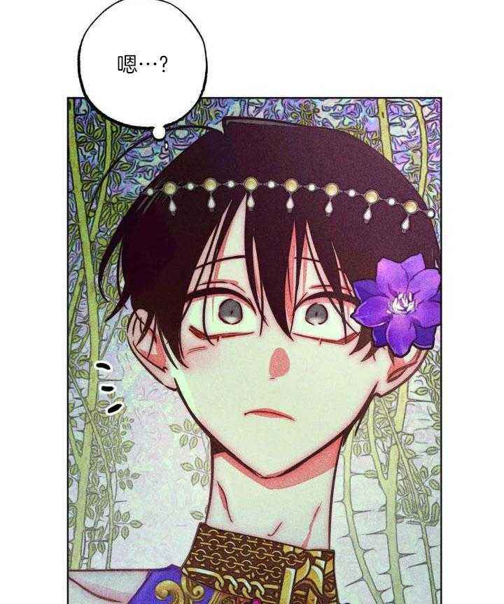 轻易拯救法韩漫漫画,第104话4图