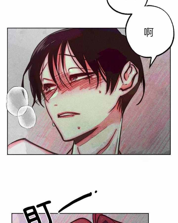 轻易拯救法韩漫漫画,第99话5图